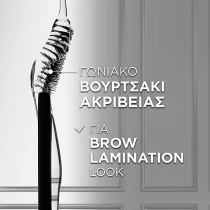 24H Brow Lamination Gel Φρυδιών Εφαρμογή