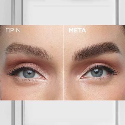 Infaillible Brow Lamination Before After