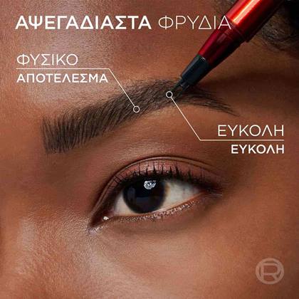 Infaillible Faux Brow Στυλό Φρυδιών για Αψεγάδιαστα Φρύδια