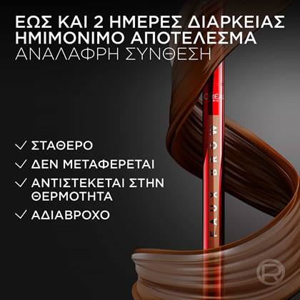 Infaillible Faux Brow Στυλό Φρυδιών Διάρκεια 2 Ημερών