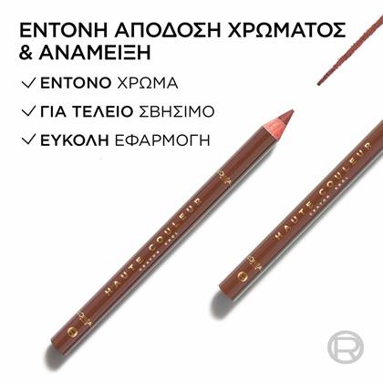 Haute Couleur Crayon Khol Bronze Chiffon οφέλη