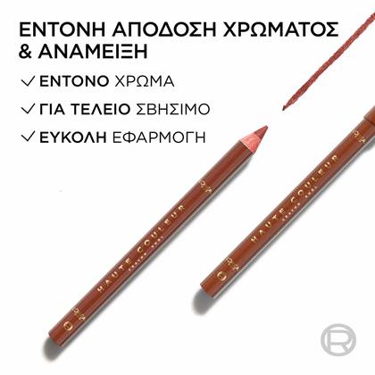 Haute Couleur Crayon Khol Copper Tulle οφέλη