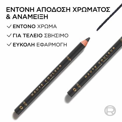 Haute Couleur Crayon Khol Graphite Satin οφέλη