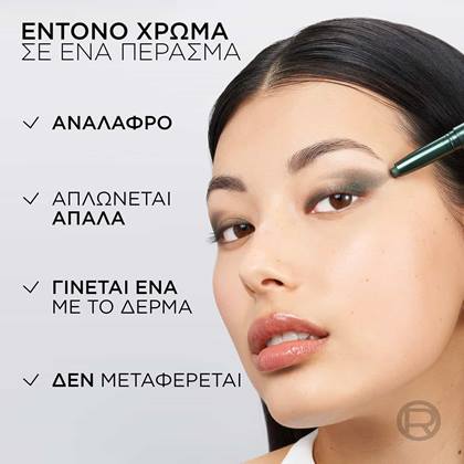 Infaillible Le Shadow Stick Σκιά Ματιών έντονο χρώμα