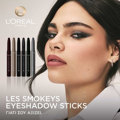 Infaillible Le Shadow Stick αποχρώσεις