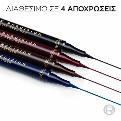 Haute Precision Liquid Eyeliner αποχρώσεις