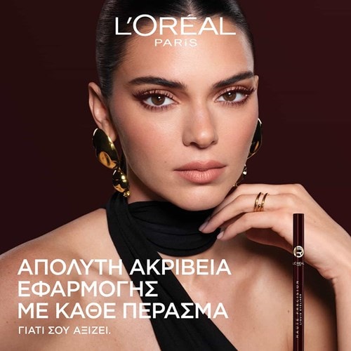 Haute Precision Liquid Eyeliner διάρκεια