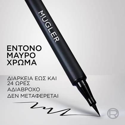 Oap Mugler Liner Formula Claim