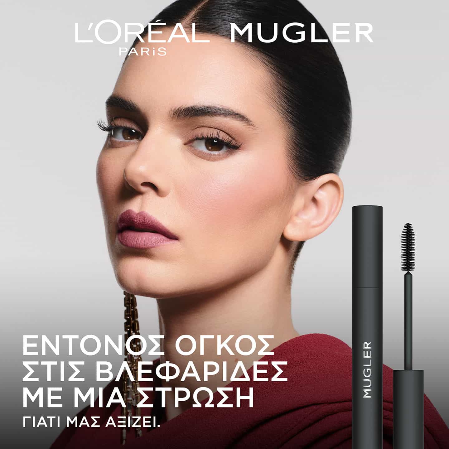 L'Oréal Paris x Mugler Augmented Volume Μάσκαρα για Μήκος & Όγκο Kendal Jenner