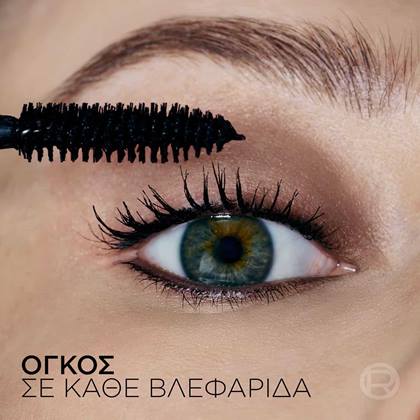 Mugler Augmented Volume Μάσκαρα για Μήκος & Όγκο