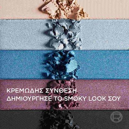Spectrum Παλέτα Σκιών Midnight με Κρεμώδες Σύνθεση