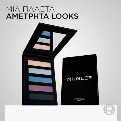 Spectrum Παλέτα Σκιών Midnight για Εντυπωσιακό Μακιγιάζ Ματιών
