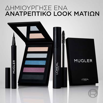 L'Oréal Paris x Mugler Spectrum Παλέτα Σκιών Midnight