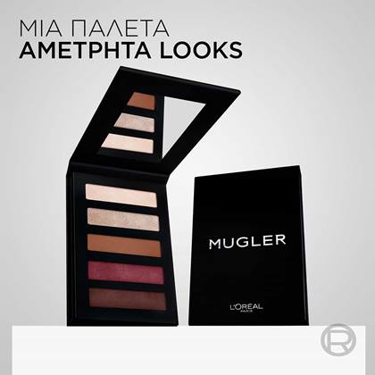 Spectrum Παλέτα Σκιών Nude για Εντυπωσιακό Μακιγιάζ Ματιών