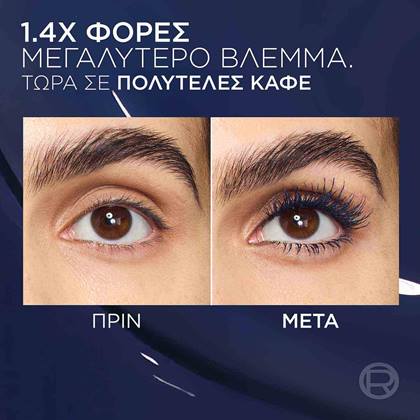 Panorama Chromatic Μάσκαρα για μεγαλύτερο βλέμμα μπλε