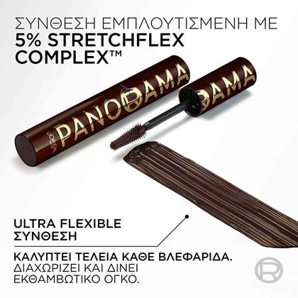 Panorama Chromatic Μάσκαρα flex σύνθεση