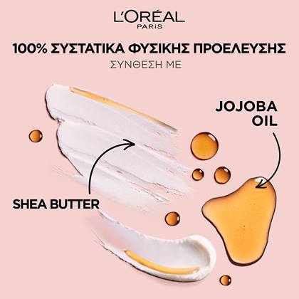 OAP MAKEUP EYES KHOL PARADISE 2021 INGREDIENT