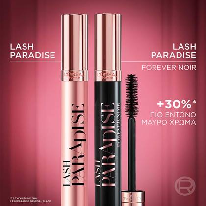 20242304 Digital Lash Paradise Forever Noir Eu Key Benefits ATF02 Na Dmi Image 3000x3000 Na No Cta