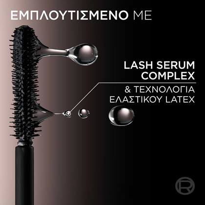Εμπλουτισμένο με Lash Serum Complex