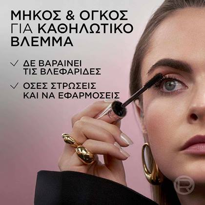 Big Deal Μάσκαρα για Τεράστιες Βλεφαρίδες Πλεονεκτήματα