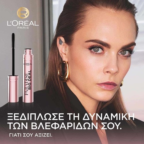 Big Deal Μάσκαρα για Τεράστιες Βλεφαρίδες Claim