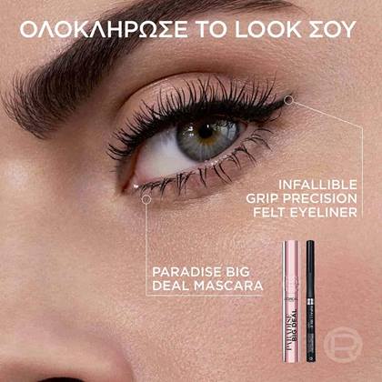 Big Deal Μάσκαρα για Τεράστιες Βλεφαρίδες - Ρουτίνα