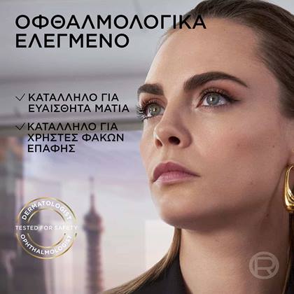 Big Deal Μάσκαρα για Τεράστιες Βλεφαρίδες Οφθαλομολογικ΄ός Έλεγχος