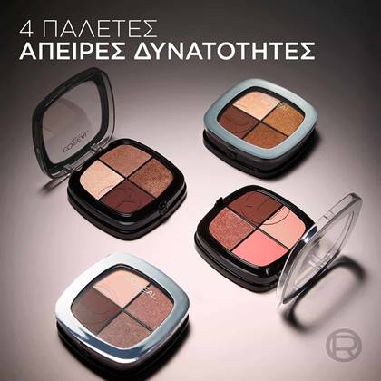 Rendez-Vous Couleur Παλέτα Σκιών Άπειρες Δυνατότητες