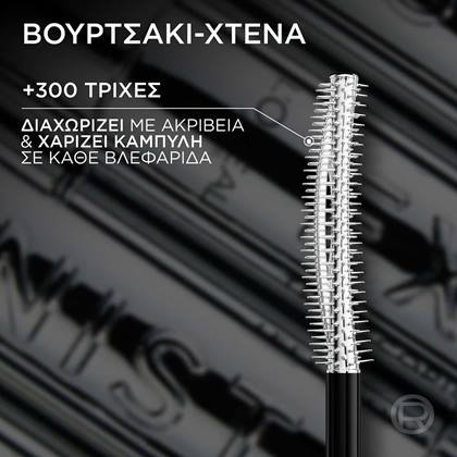 Telescopic Extensionist βουρτσάκι