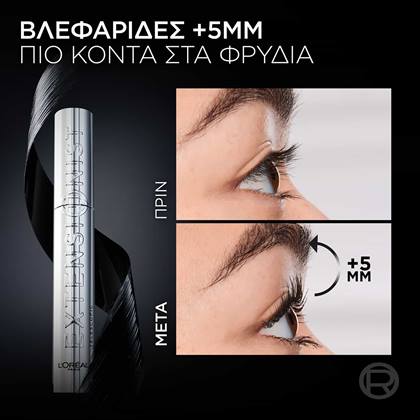 Telescopic Extensionist Μάσκαρα για Μακριές Βλεφαρίδες