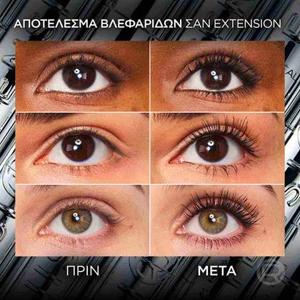 Telescopic Extensionist Μάσκαρα πριν μετά