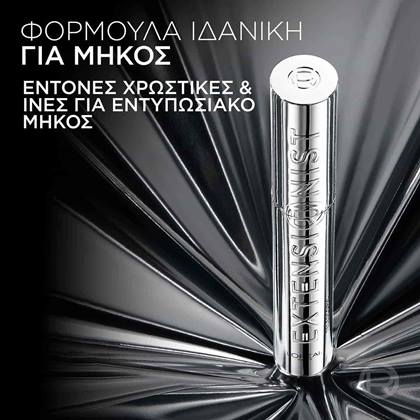 Telescopic Extensionist Μάσκαρα για Πυκνές Βλεφαρίδες