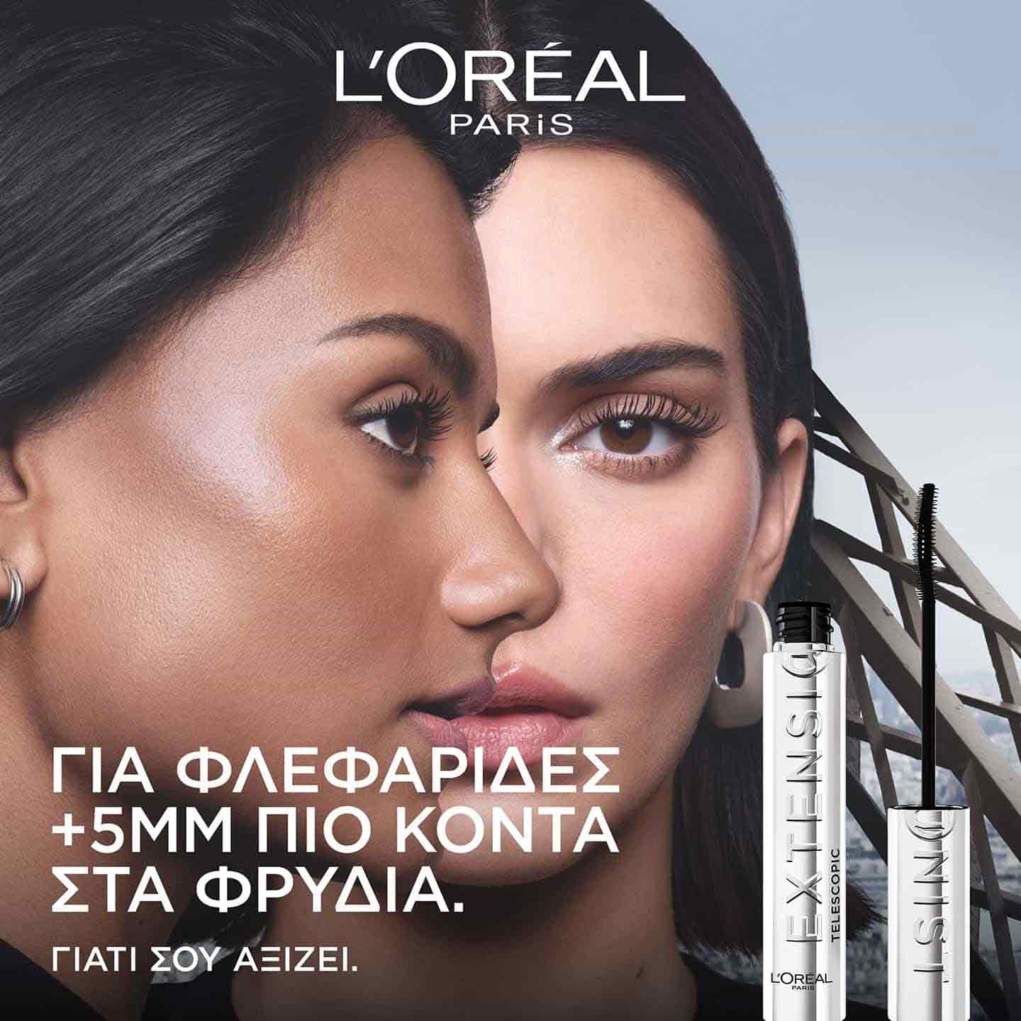 Telescopic Extensionist Μάσκαρα βλεφαρίδες κοντά στα φρύδια
