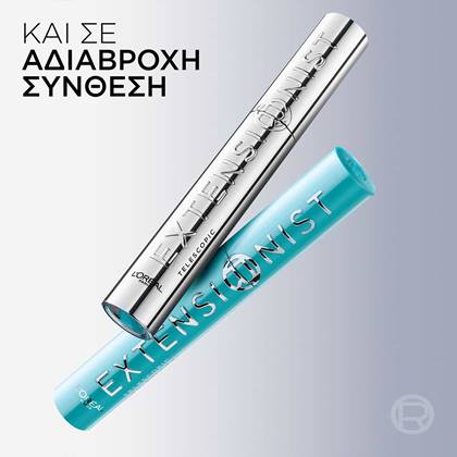 Telescopic Extensionist Μάσκαρα Αδιάβροχη Σύνθεση