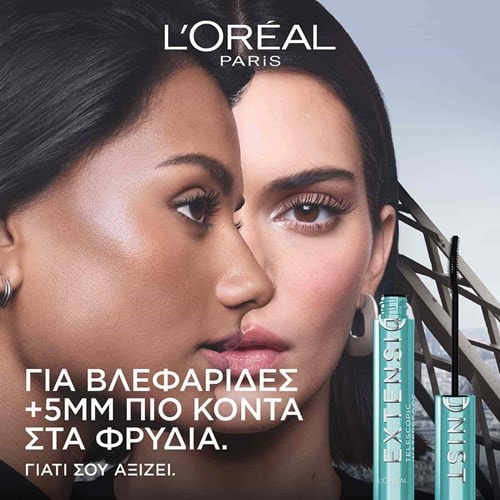 Telescopic Extensionist Αδιάβροχη Μάσκαρα