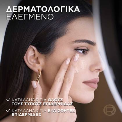 32H Fresh Wear Foundation Προσώπου Formula