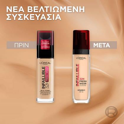 32H Fresh Wear Foundation Προσώπου Pack