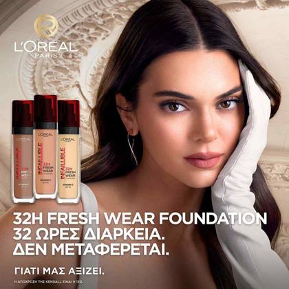32H Fresh Wear Foundation Προσώπου