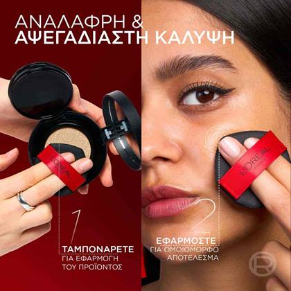 20252606 Oap Infaillible Cushion Application On Face ATF02 Na Dmi Ecomm Img 2000x2000