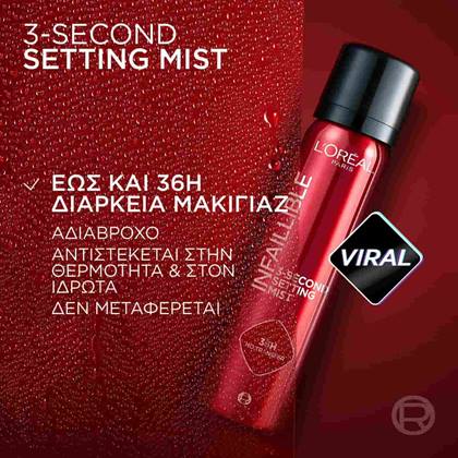 20251104 Oap Infaillible 3 Second Setting Mist Formula Claim ATF02 Na Dmi Ecomm Img 2000x2000