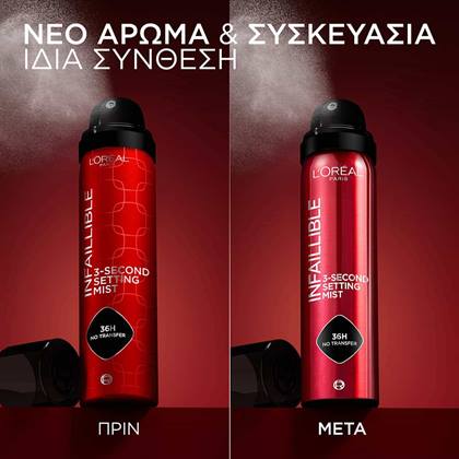 20251104 Oap Infaillible 3 Second Setting Mist New Vs Old ATF06 Na Dmi Ecomm Img 2000x2000