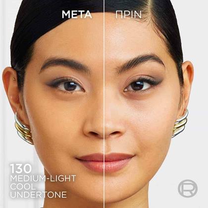 Infaillible Skin Ink Foundcealer Πριν & Μετά 130 Απόχρωση