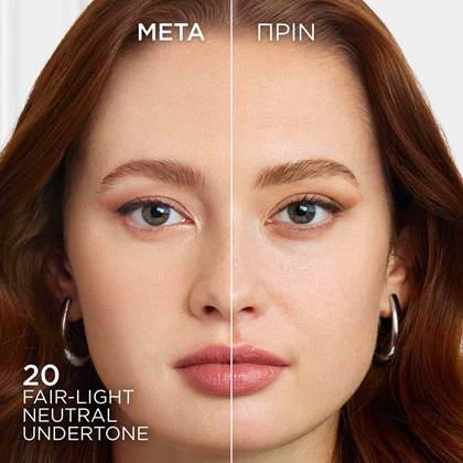Infaillible Skin Ink Foundcealer Πριν & Μετά