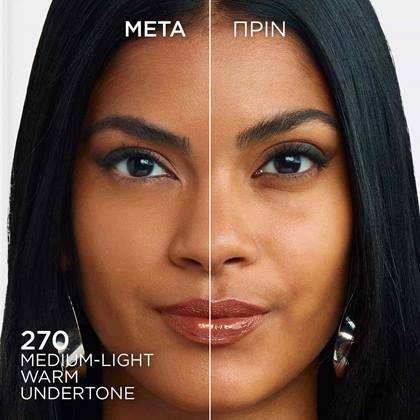 Infaillible Skin Ink Foundcealer Πριν & Μετά 270 Απόχρωση