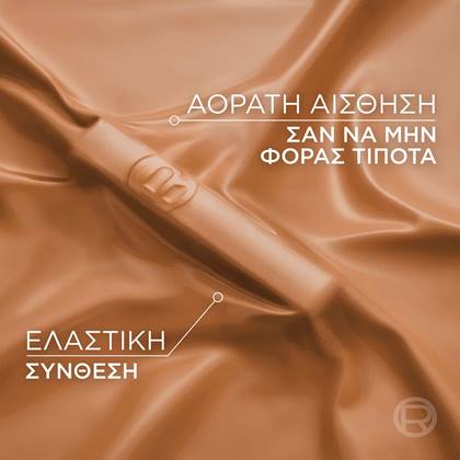 Infaillible Skin Ink Eu Formula Claim