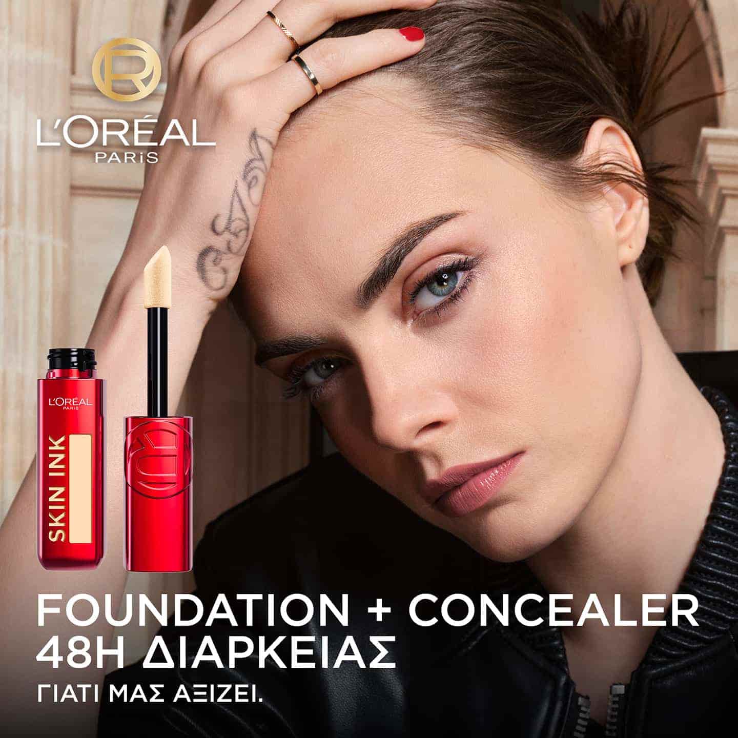 Infaillible Skin Ink Foundcealer
