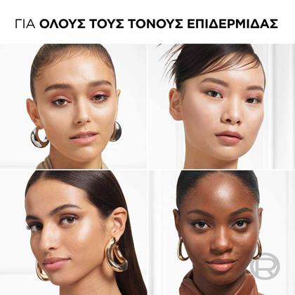 20240201 Digital Lumi Glotion Eu Diversity ATF11 Na Dmi Image 3000x3000 Na No Cta