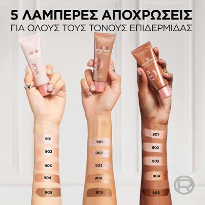 20252803 Oap Lumi Lumi Glotion 905 Armswatches ATF06 Na Dmi Ecomm Img 2000x2000