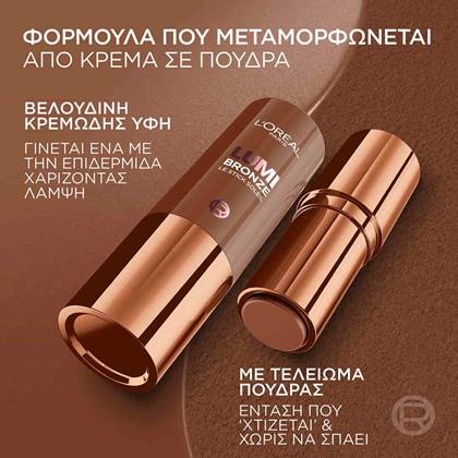 Lumi Bronze Le Stick Soleil Κρεμώδες Bronzer πούδρα