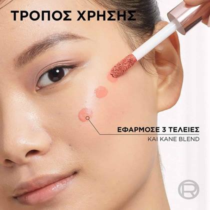 20240201 Digital Lumi Blush Us Application Light ATF09 Na Dmi Image 3000x3000 Na No Cta